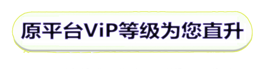 按钮2